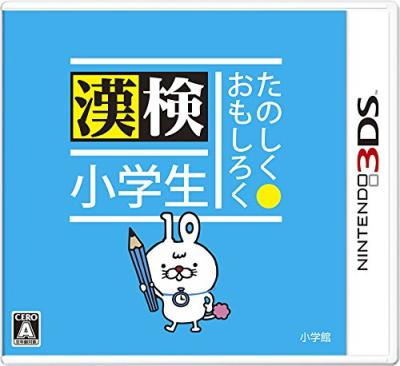 漢検シリーズで一番面白かったゲーム作品を決める人気投票＆ランキングの画像