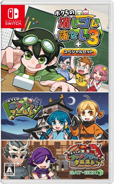 SAT-BOXゲーム総選挙|思い出のゲームタイトルが1位に!・人気投票&ランキング SAT-BOXゲーム総選挙|思い出のゲームタイトルが1位に!・人気投票&ランキング