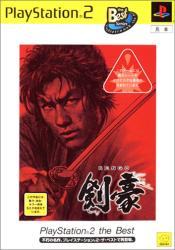 みんなの剣豪愛を形に！人気ゲームランキング大公開・人気投票の画像