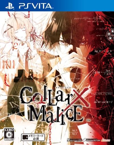 Collar×Maliceシリーズ人気投票！歴代ゲームランキングを決定しようの画像