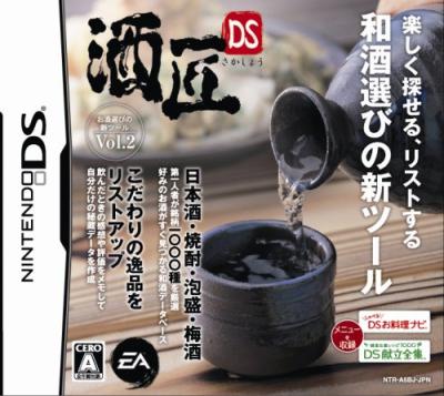 あなたの心に残るゲームは？お酒選びの新ツール人気タイトル投票・ランキングの画像