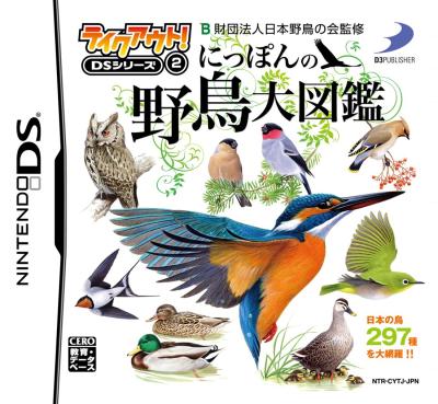 テイクアウト！ DS好き必見！最も愛されたシリーズゲームランキング・人気投票の画像