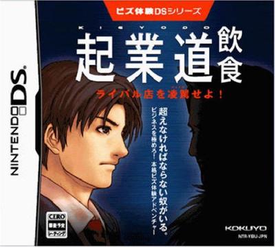 コクヨゲーム人気ゲームランキング・人気投票の画像