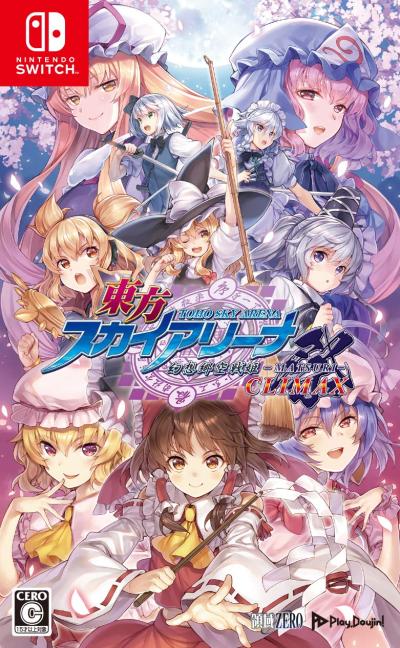 メディアスケープの名作ゲーム、みんなで選ぶ人気ゲーム投票ランキングの画像