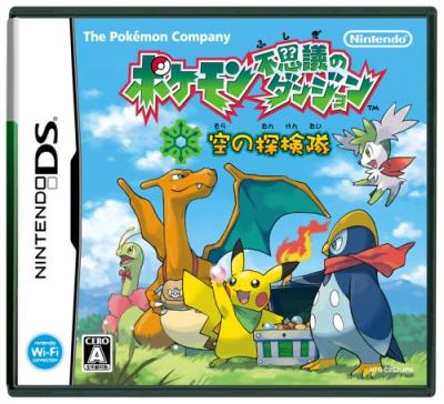 あなたが選ぶポケモンの名作作品・人気投票＆ランキングの画像