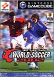実況ワールドサッカーシリーズ中で最高傑作のゲームを決める人気投票&ランキング 実況ワールドサッカーシリーズ中で最高傑作のゲームを決める人気投票&ランキング