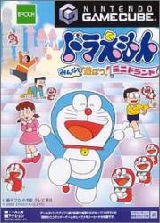 あなたが選ぶエポック社の名作作品・人気投票＆ランキングの画像