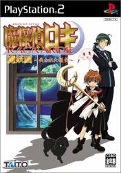 みんなで決めるタイトーのゲーム作品人気ナンバー1投票＆ランキングの画像