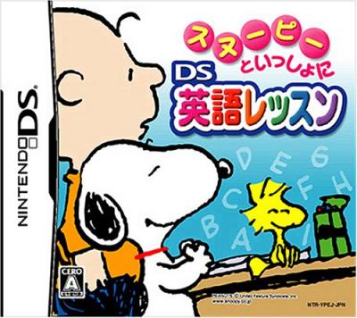 スヌーピーシリーズで一番面白かった作品を決める人気投票＆ランキングの画像