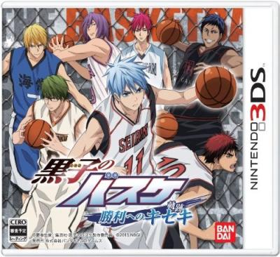 みんなの思い出が集結！黒子のバスケ ゲーム人気投票・ランキングの画像