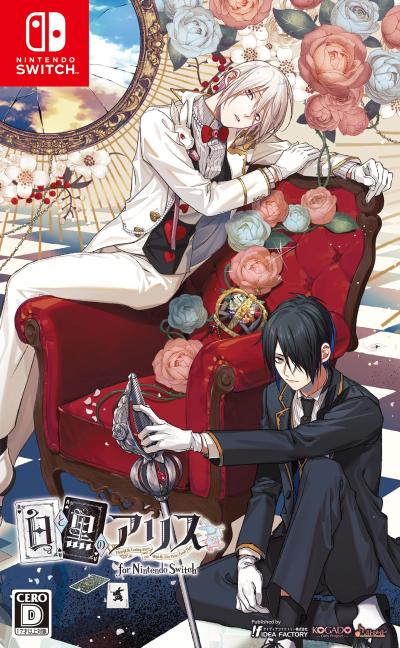 みんなの思い出が集結！アリス ゲーム人気投票・ランキングの画像