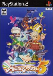 みんなで決めるモンスターファームシリーズ人気ゲームナンバー1投票＆ランキングの画像