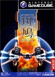 アタリゲームの頂点を決める人気作品投票・ランキング アタリゲームの頂点を決める人気作品投票・ランキング
