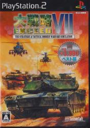 どの大戦略が一番楽しい?大戦略シリーズゲーム人気投票結果発表・ランキング どの大戦略が一番楽しい?大戦略シリーズゲーム人気投票結果発表・ランキング