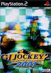 みんなの思い出が集結！ジーワンジョッキー ゲーム人気投票・ランキングの画像