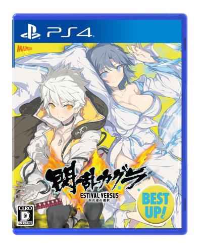 マーベラスで一番面白かったゲームを決める人気投票＆ランキングの画像