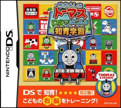 最高のトーマスはこれだ！シリーズゲーム作品人気ランキング・人気投票