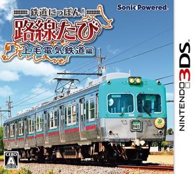 必見！みんなが選ぶ歴代鉄道にっぽん最高傑作ゲームランキング・人気投票の画像