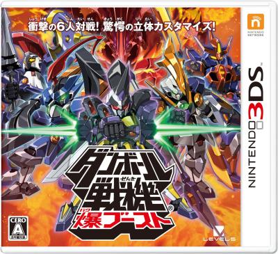 ダンボール戦機好き必見!最も愛されたシリーズゲームランキング・人気投票 ダンボール戦機好き必見!最も愛されたシリーズゲームランキング・人気投票