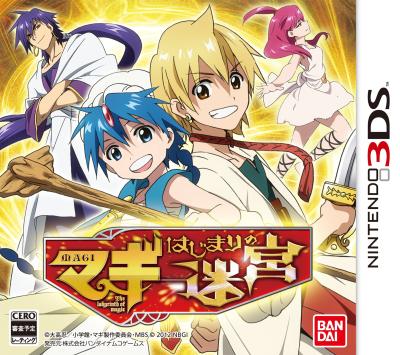 究極のマギ決定戦！ファンが選ぶゲームNo.1タイトル・人気投票＆ランキングの画像