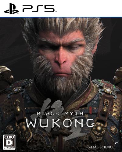 Game Science名作ゲーム大集合！人気ゲームランキング＆思い出語り・人気投票の画像