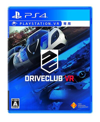 PlayStation VR 専用／対応シリーズで一番面白かったゲーム作品を決める人気投票＆ランキングの画像