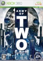 最高のアーミー オブ ツー （Army of Two）はこれだ！シリーズゲーム作品人気ランキング・人気投票の画像