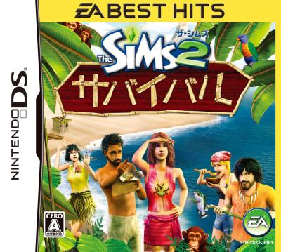 シムズファン集合！シリーズ最高傑作のゲームを決めるランキング・人気投票の画像