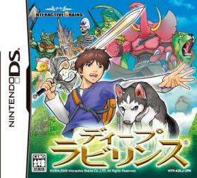 インタラクティブブレインズゲームの頂点を決める人気ゲーム投票・ランキングの画像