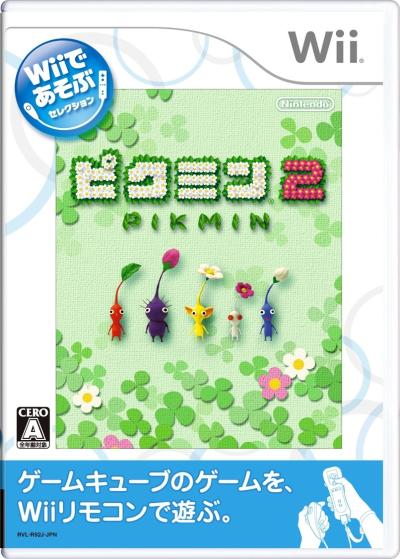 みんなで決めるWiiであそぶシリーズ人気ゲーム作品ナンバー1投票＆ランキングの画像