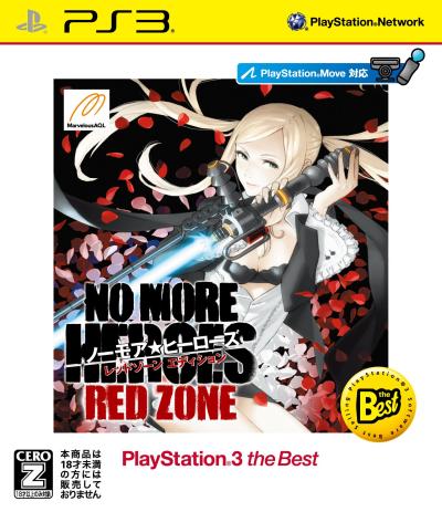 ノーモア★ヒーローズ人気ランキング：あなたの思い出の作品は？・人気投票の画像