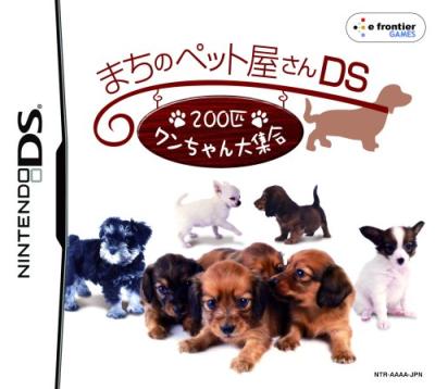 みんなで決めるイーフロンティアのゲーム人気ナンバー1投票＆ランキングの画像