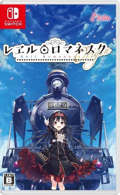 RaRoのベストゲームはこれだ!人気ゲーム投票開催!・ランキング RaRoのベストゲームはこれだ!人気ゲーム投票開催!・ランキング