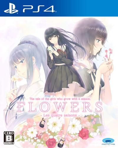 歴代FLOWERS、最強のゲームを決めるのはあなた!・人気投票&ランキング 歴代FLOWERS、最強のゲームを決めるのはあなた!・人気投票&ランキング