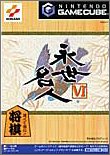 永世名人シリーズ中で最高傑作のゲームを決める人気投票＆ランキングの画像