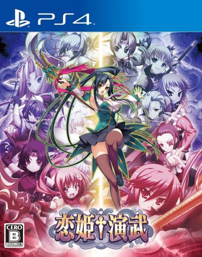 ファンが選ぶベスト恋姫：歴代ゲームランキング・人気投票の画像