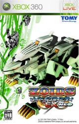 トミーのゲームで一番好きなのはどれ？人気ゲームランキング開催！・人気投票の画像