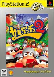 みんなで決めるサルゲッチュシリーズ人気ゲームナンバー1投票＆ランキング