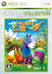 ファンの熱き想いをランキングに！ピニャータ ゲーム作品人気投票