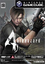 あなたの心に残る作品は？バイオハザード人気タイトル投票・ランキングの画像