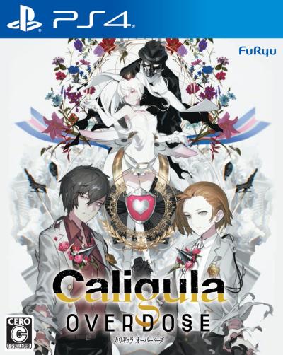 ファンの熱き想いをランキングに！カリギュラ（Caligula） ゲーム人気投票の画像