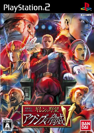 どのGUNDAM 30th ANNIVERSARY COLLECTIONが一番楽しい？GUNDAM 30th ANNIVERSARY COLLECTIONシリーズゲーム人気投票結果発表・ランキングの画像