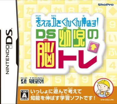 ShoProゲーム総選挙｜あなたのNo.1ゲームタイトルは？・人気投票＆ランキングの画像