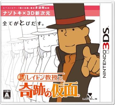 みんなの思い出が集結！レイトン ゲーム人気投票・ランキングの画像