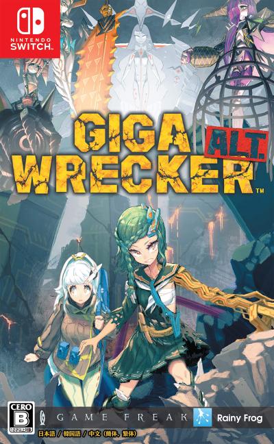 レイニーフロッグの神ゲー投票！ゲームランキング・人気投票の画像