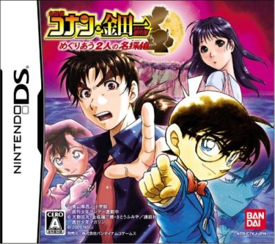 名探偵コナンファン集合！シリーズ最高傑作のゲーム作品を決めるランキング・人気投票の画像