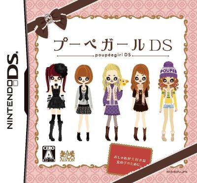 アルヴィオンゲームファンの声で決まる名作ゲーム作品ランキング・人気投票の画像