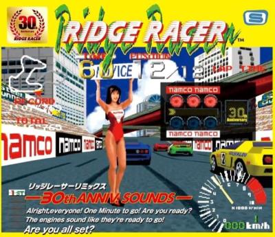 リッジレーサーファン集合！シリーズ最高傑作のゲームを決めるランキング・人気投票の画像