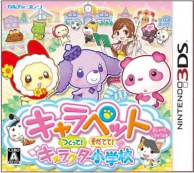 カルチャーブレーンで最高傑作のゲームを決める人気投票＆ランキングの画像