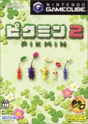 ピクミンシリーズで一番面白かったゲームを決める人気投票＆ランキングの画像